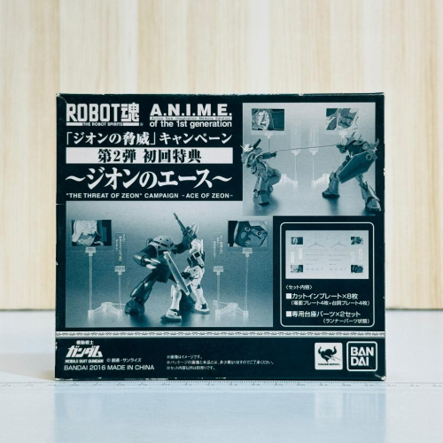 🇯🇵吼皮玩具🇯🇵 日版 Robot魂 A.N.I.M.E. 第2彈 初回特典 吉翁的威脅 台座 場景 台詞 鋼彈 模型