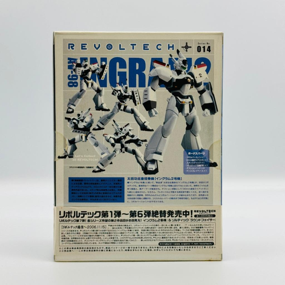 🇯🇵吼皮玩具🇯🇵 絕版 機動警察 英格拉姆 2號機 日版 海洋堂 山口式 REVOLTECH No.014 公仔 模型-細節圖2