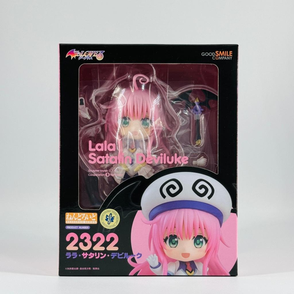 🇯🇵吼皮玩具🇯🇵 出包王女 菈菈 撒塔琳 戴比路克 日版 黏土人 2322 Q版 公仔 DARKNESS GSC 景品-細節圖2