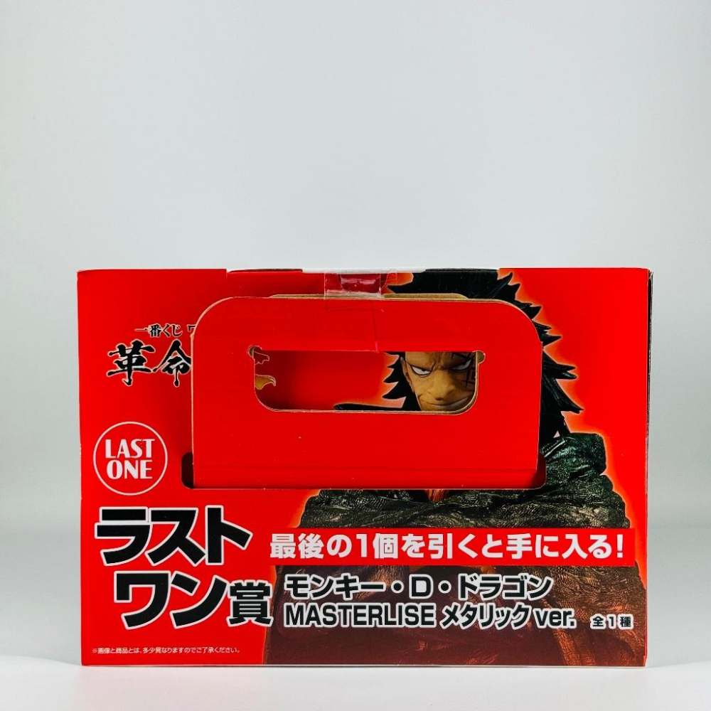 🇯🇵吼皮玩具🇯🇵 海賊王 蒙其 D 多拉格 日版 金證 一番賞 最後賞 電鍍色 公仔 革命之炎 航海王 魯夫 卡普 景品-細節圖4