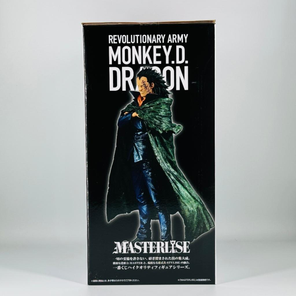 🇯🇵吼皮玩具🇯🇵 海賊王 蒙其 D 多拉格 日版 金證 一番賞 最後賞 電鍍色 公仔 革命之炎 航海王 魯夫 卡普 景品-細節圖5