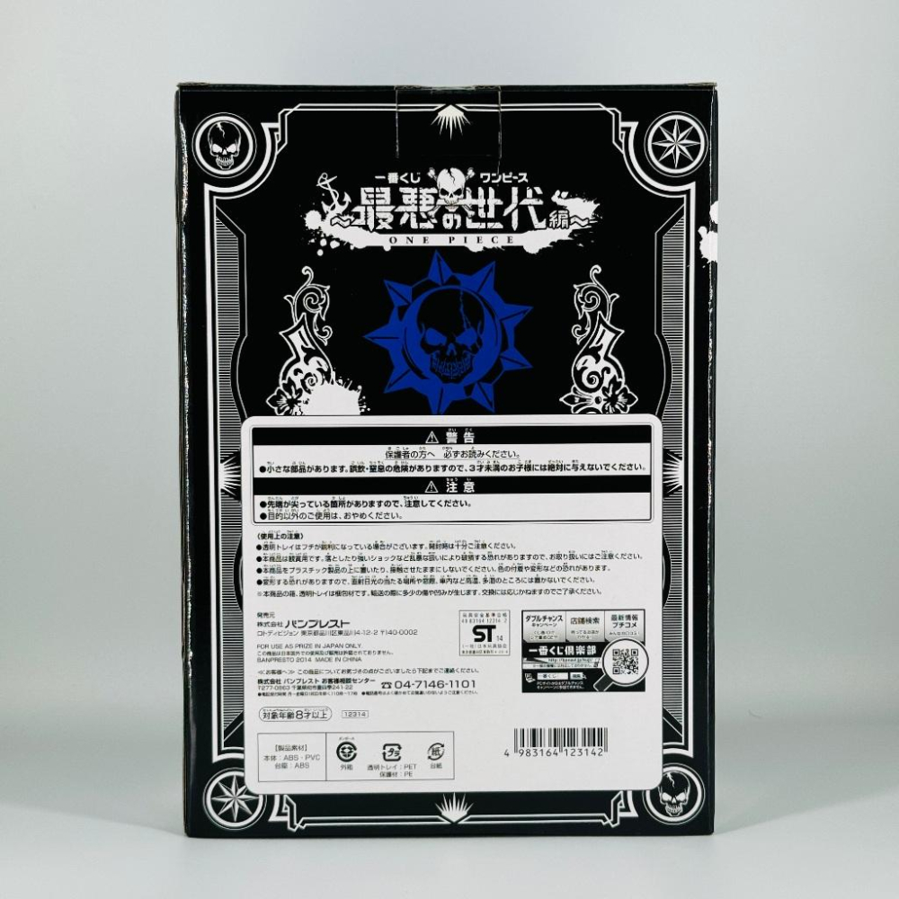 🇯🇵吼皮玩具🇯🇵 絕版 海賊王 奇拉 日版 金證 一番賞 C賞 公仔 航海王 最惡世代篇 基德 基拉 羅 魯夫 景品-細節圖4