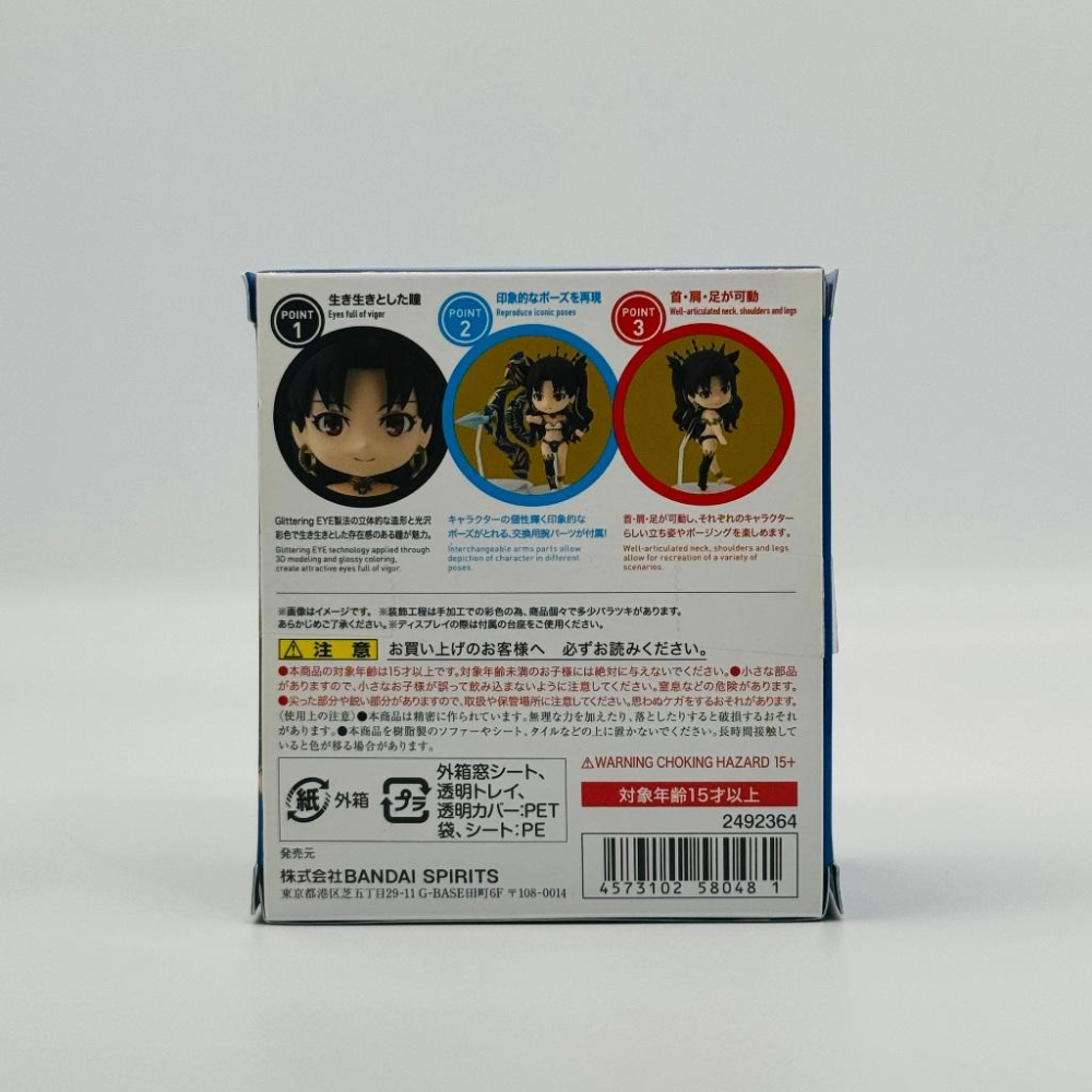 🇯🇵吼皮玩具🇯🇵 Fate FGO 伊絲塔 日版 Figuarts mini 008 絕對魔獸戰線 Q版 公仔 黏土人-細節圖5