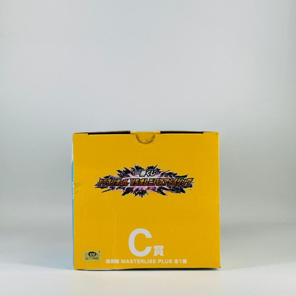 🇯🇵吼皮玩具🇯🇵 七龍珠 孫悟飯 小時候 暴走 日版 金證 一番賞 C賞 公仔 AMAZING 悟空 比克 景品 現貨-細節圖3