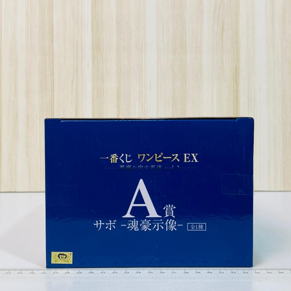 🇯🇵吼皮玩具🇯🇵 海賊王 薩波 日版 金證 一番賞 A賞 魂豪示像 公仔 惡魔的寄宿者們 燒燒果實 航海王 景品 現貨-細節圖3