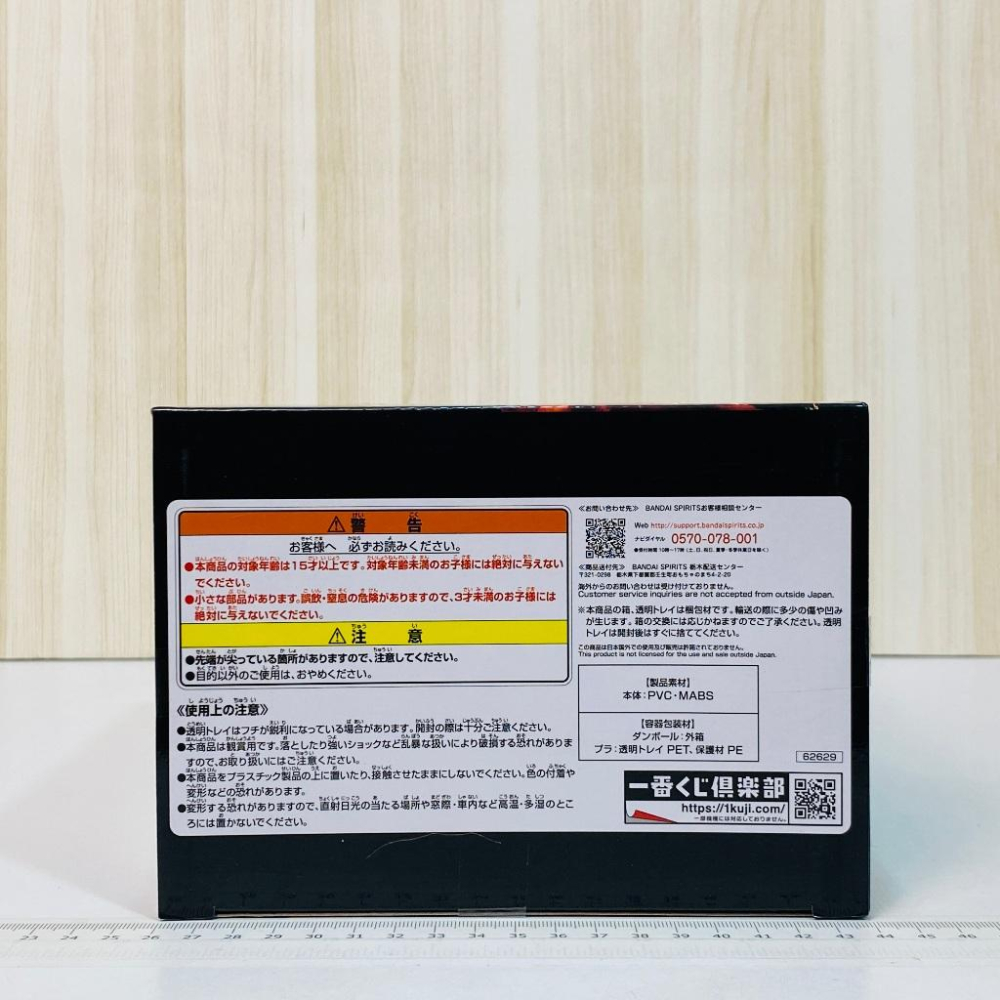 🇯🇵吼皮玩具🇯🇵 海賊王 薩波 日版 金證 一番賞 A賞 魂豪示像 公仔 惡魔的寄宿者們 燒燒果實 航海王 景品 現貨-細節圖7