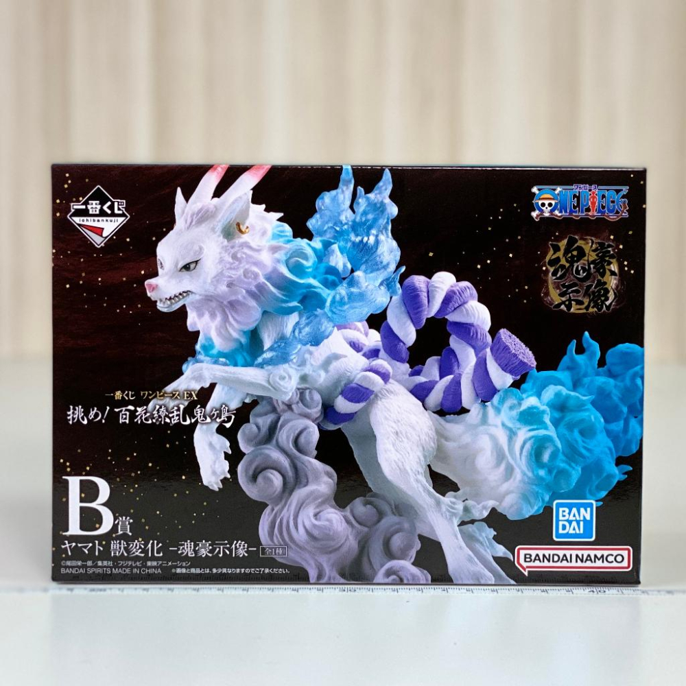 🇯🇵吼皮玩具🇯🇵 海賊王 大和 獸變化 日版 金證 一番賞 B賞 魂豪示像 挑戰 百花撩亂鬼島 航海王 EX 公仔 景品-細節圖2