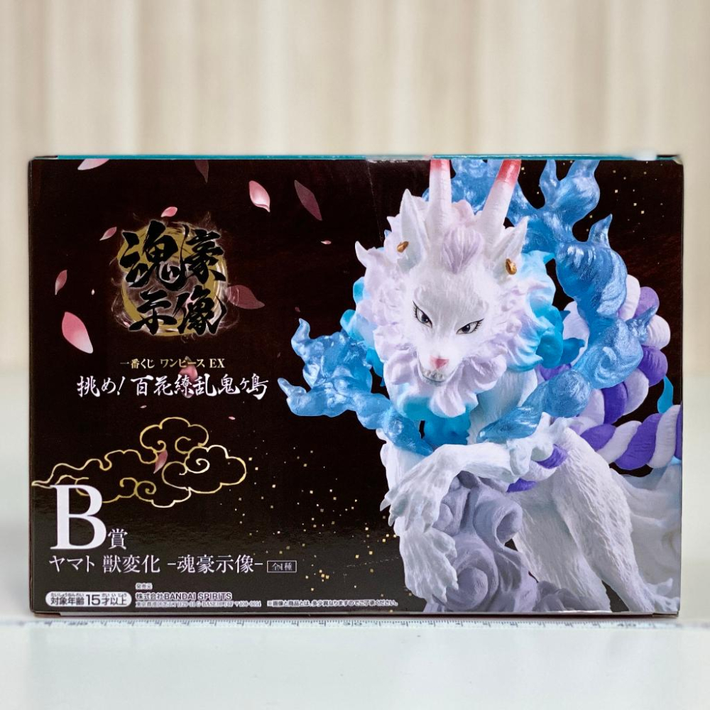 🇯🇵吼皮玩具🇯🇵 海賊王 大和 獸變化 日版 金證 一番賞 B賞 魂豪示像 挑戰 百花撩亂鬼島 航海王 EX 公仔 景品-細節圖4