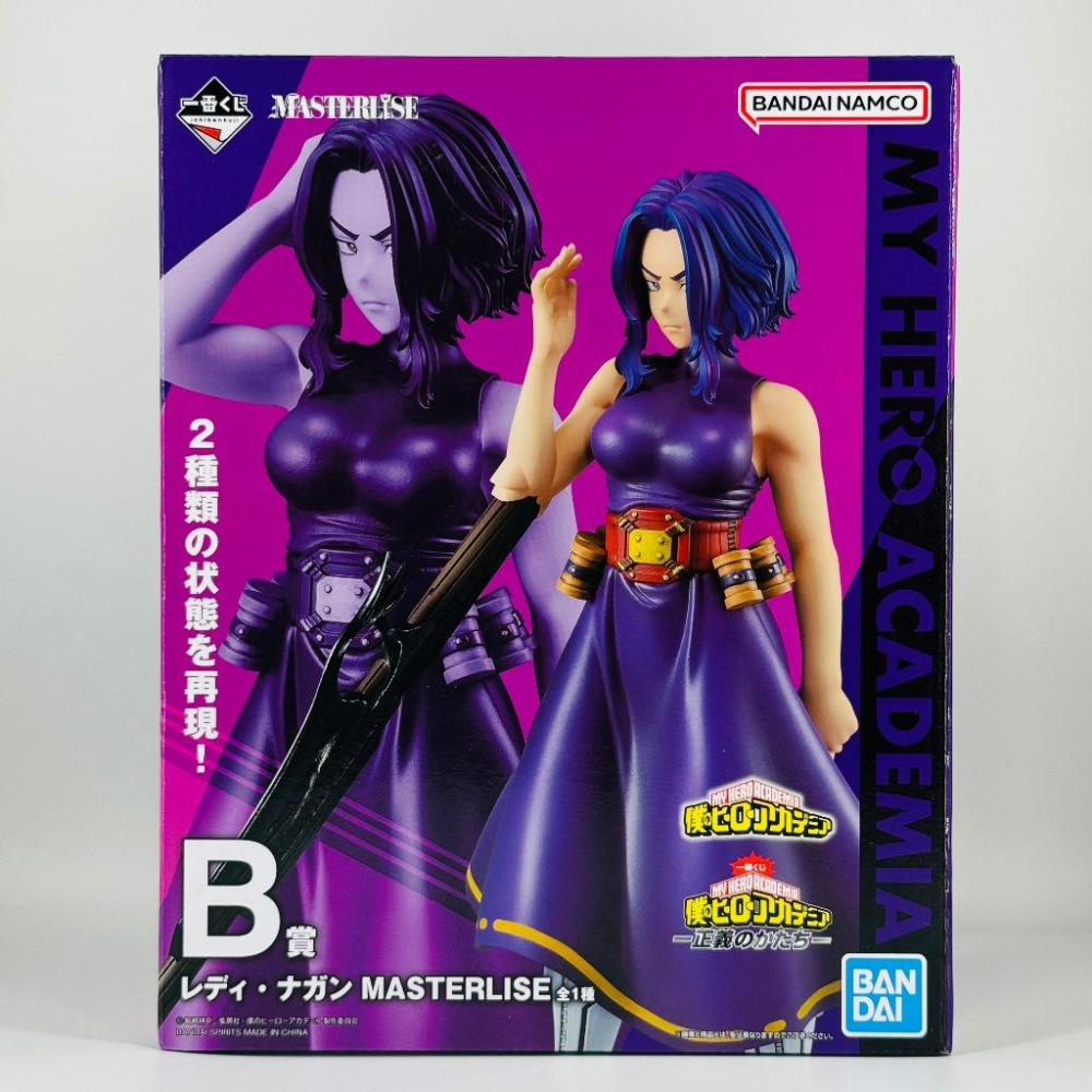 🇯🇵吼皮玩具🇯🇵 我的英雄學院 女神納甘 日版 一番賞 B賞 公仔 正義的形式 星條旗 綠谷 我英 景品 全新 現貨-細節圖3