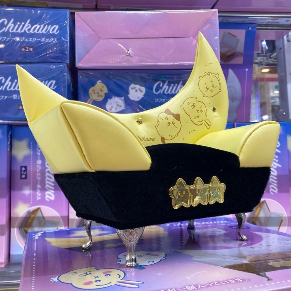 🇯🇵吼皮玩具🇯🇵 吉伊卡哇 小八貓 兔兔 月亮沙發 珠寶盒 黃色款 首飾 飾品 收納盒 烏薩奇 Chiikawa 景品-細節圖6
