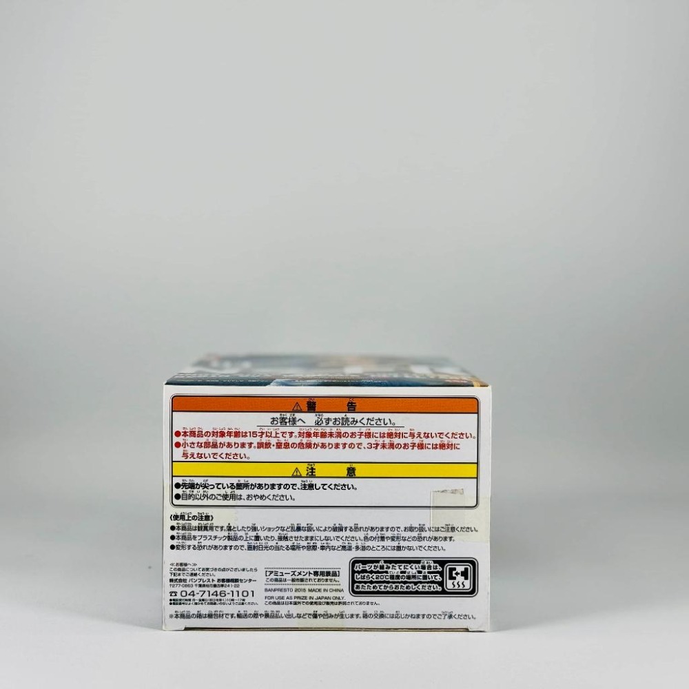 🇯🇵吼皮玩具🇯🇵 航海王 魯夫 日版 金證 A款 牛仔褲 DXF 公仔 NSFR JEANS FREAK 海賊王-細節圖4