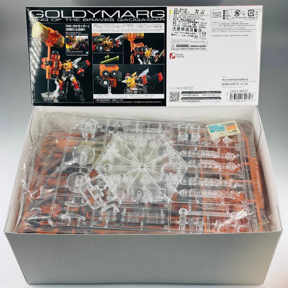 🇯🇵吼皮玩具🇯🇵 PB限定 RG 勇者王 高魯帝馬克 GOLDYMARG 黃金雷神 我王凱牙 萬代 模型 公仔 現貨-細節圖4