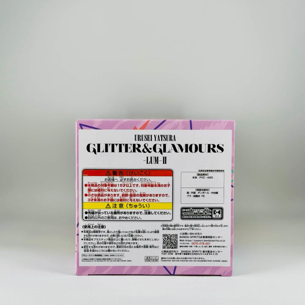 🇯🇵吼皮玩具🇯🇵 福星小子 拉姆 日版 金證 G&G 公仔 B款 她來自煩星 拉姆II BANPRESTO 景品 現貨-細節圖4