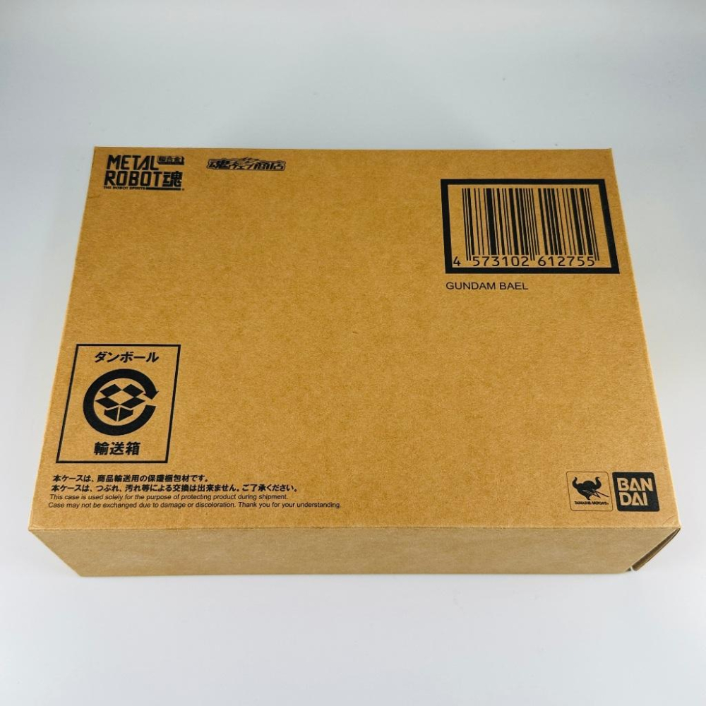 🇯🇵吼皮玩具🇯🇵 魂商店限定 日版 MR魂 主魔 鋼彈 鐵血的孤兒 GUNDAM BAEL 萬代 模型 拆檢 美品-細節圖4
