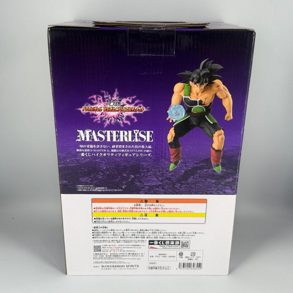 🇯🇵吼皮玩具🇯🇵 七龍珠 巴達克 日版 金證 一番賞 E賞 公仔 Omnibus Ultimate 悟空 景品 現貨-細節圖4