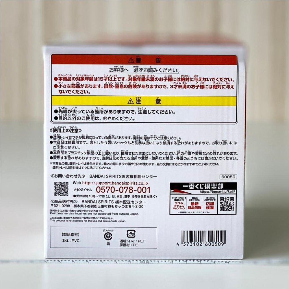 🇯🇵吼皮玩具🇯🇵 福音戰士 明日香 爆衣 日版 一番賞 B賞 坐姿 公仔 戰鬥服 初號機 暴走 EVA 劇場版 景品-細節圖7