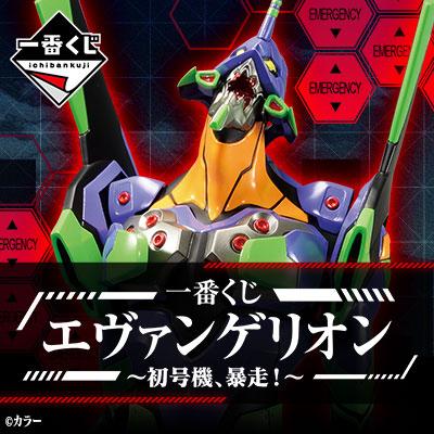 🇯🇵吼皮玩具🇯🇵 福音戰士 明日香 爆衣 日版 一番賞 B賞 坐姿 公仔 戰鬥服 初號機 暴走 EVA 劇場版 景品-細節圖8