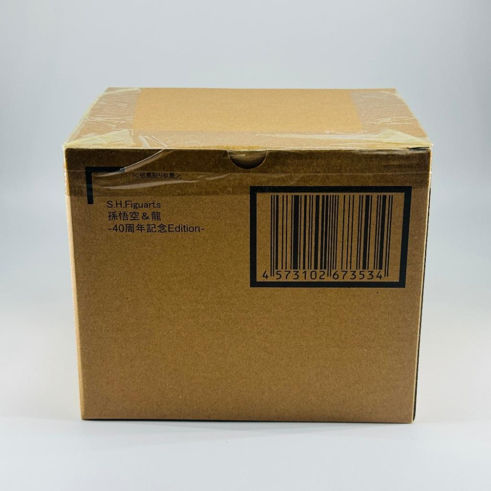 🇯🇵吼皮玩具🇯🇵 現貨 七龍珠 孫悟空 神龍 VJump應募 40週年紀念 S.H.Figuarts SHF 可動 公仔-細節圖2