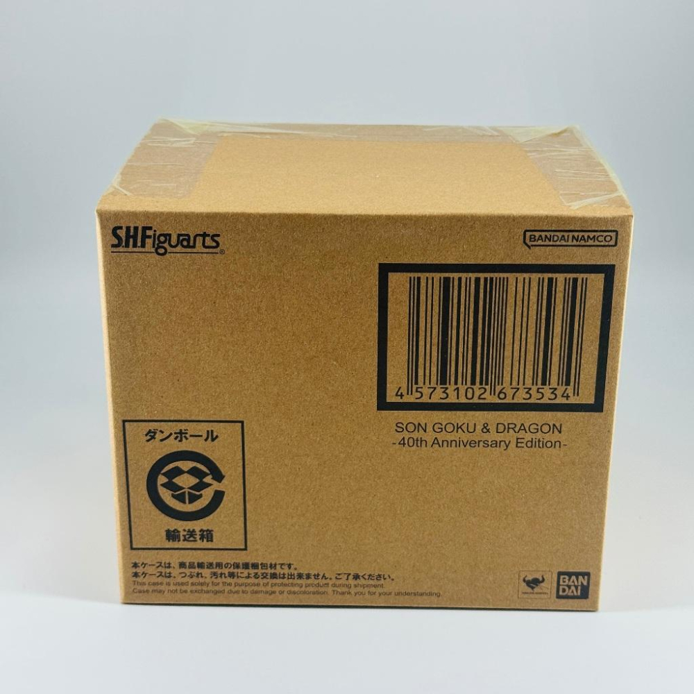 🇯🇵吼皮玩具🇯🇵 現貨 七龍珠 孫悟空 神龍 VJump應募 40週年紀念 S.H.Figuarts SHF 可動 公仔-細節圖3