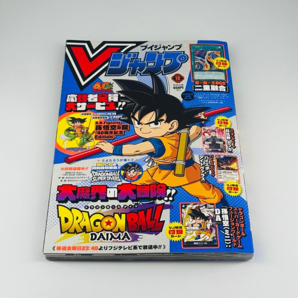 🇯🇵吼皮玩具🇯🇵 現貨 七龍珠 孫悟空 神龍 VJump應募 40週年紀念 S.H.Figuarts SHF 可動 公仔-細節圖4