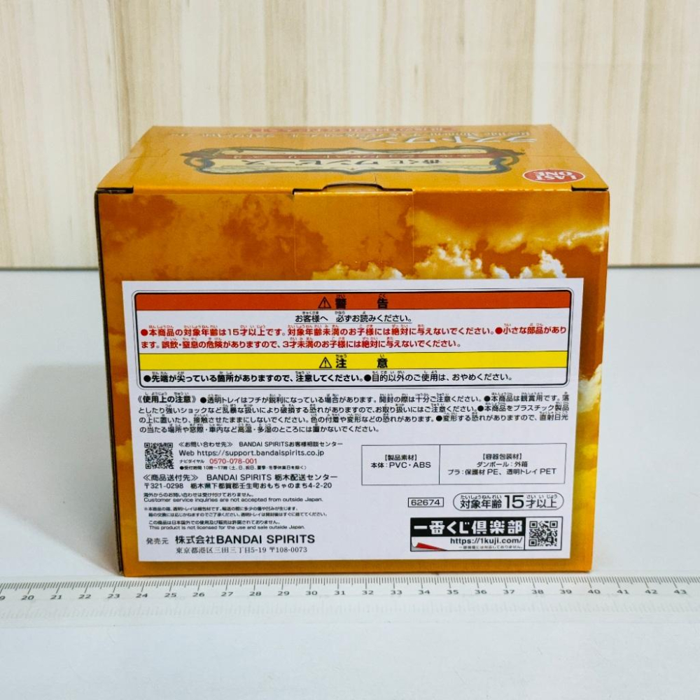 🇯🇵吼皮玩具🇯🇵 海賊王 娜美 貝爾梅爾 虹子 日版 金證 一番賞 最後賞 小時候 回憶篇 公仔 場景組 航海王 景品-細節圖6