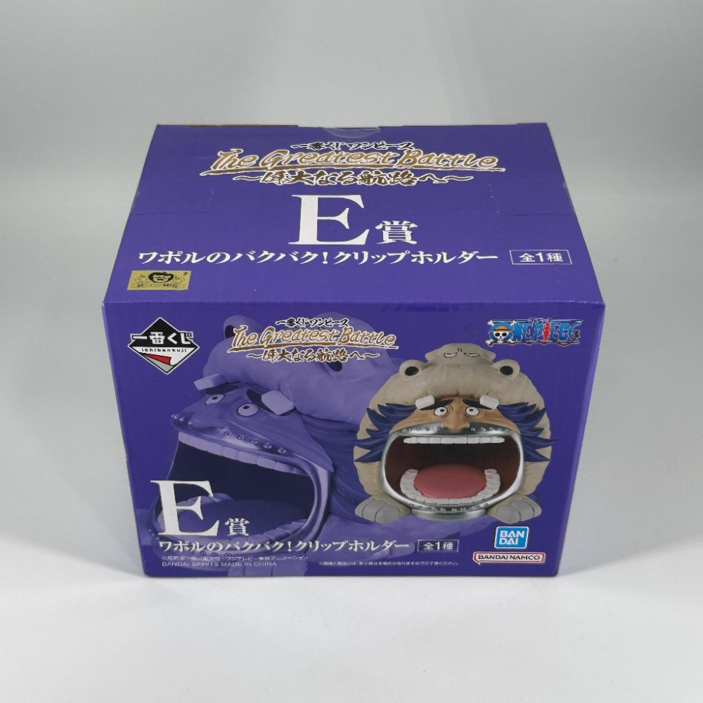 🇯🇵吼皮玩具🇯🇵 海賊王 磁鼓王 瓦波爾 河馬 日版 金證 一番賞 E賞 公仔 航海王 朝向偉大的航道 景品 現貨-細節圖2