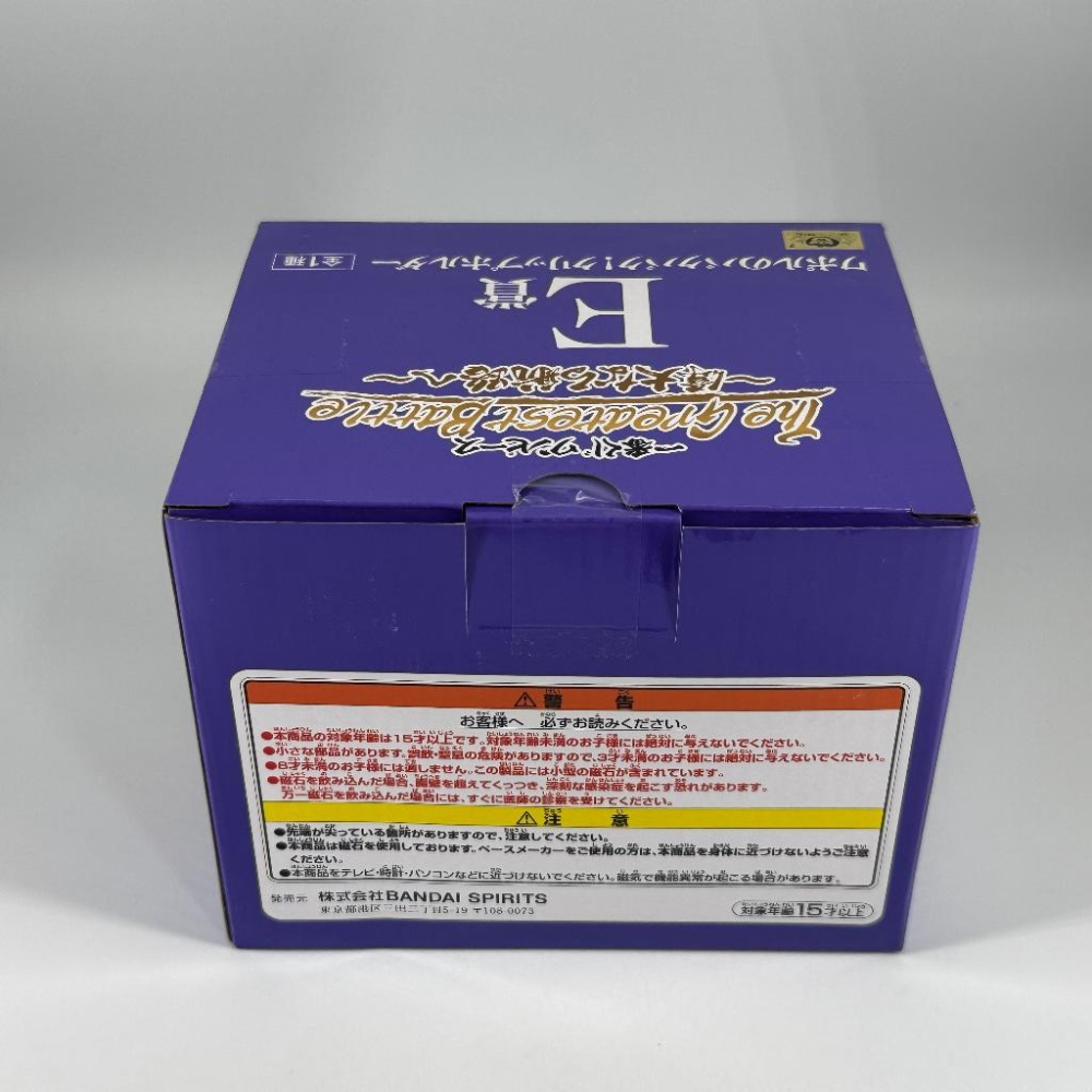🇯🇵吼皮玩具🇯🇵 海賊王 磁鼓王 瓦波爾 河馬 日版 金證 一番賞 E賞 公仔 航海王 朝向偉大的航道 景品 現貨-細節圖4