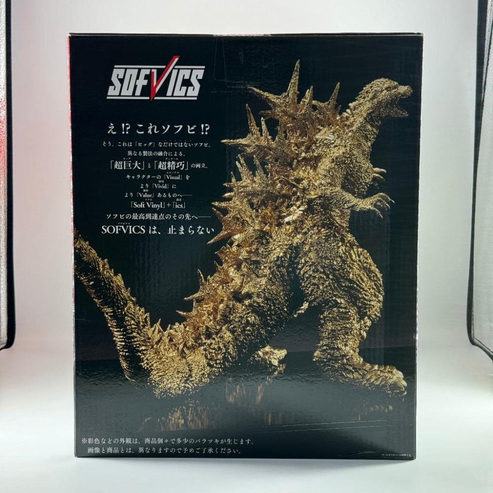 🇯🇵吼皮玩具🇯🇵 哥吉拉 -1.0 金色 日版 限定 一番賞 SOFVICS 公仔 酒井裕司 GODZILLA 景品-細節圖2
