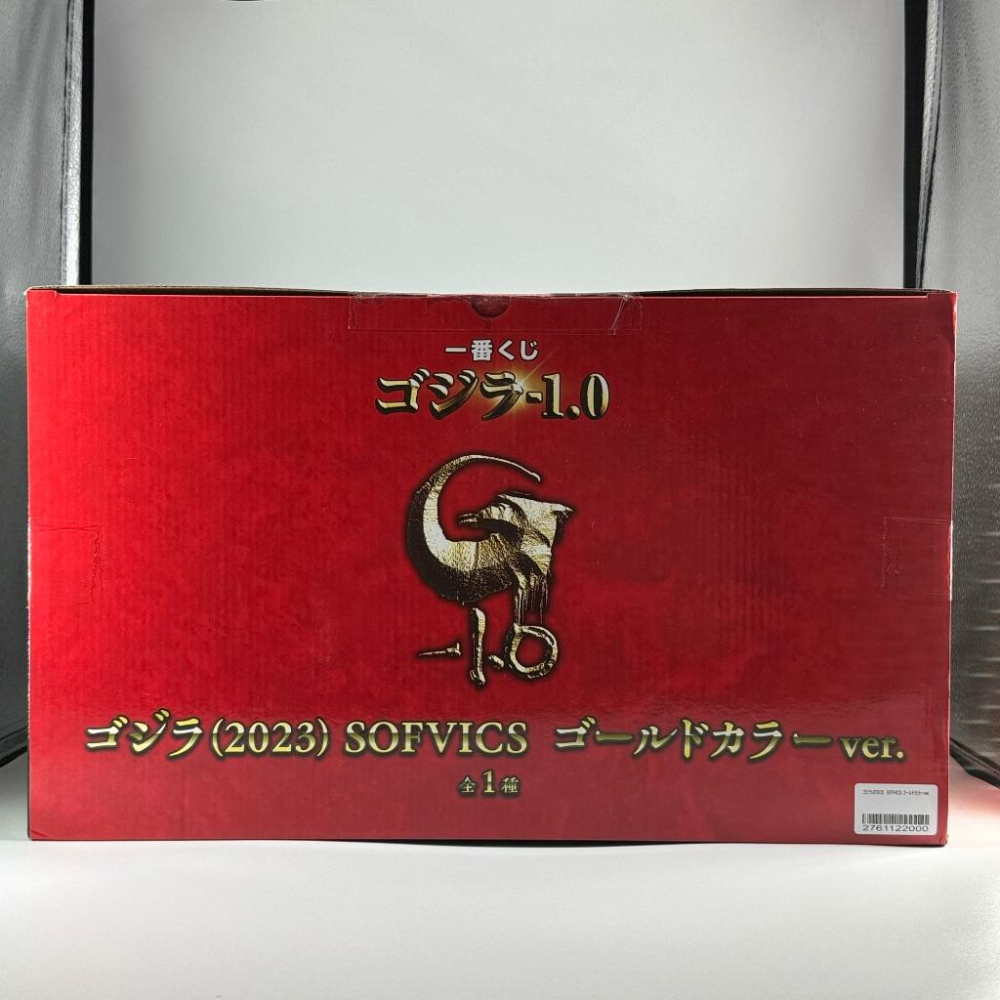 🇯🇵吼皮玩具🇯🇵 哥吉拉 -1.0 金色 日版 限定 一番賞 SOFVICS 公仔 酒井裕司 GODZILLA 景品-細節圖3