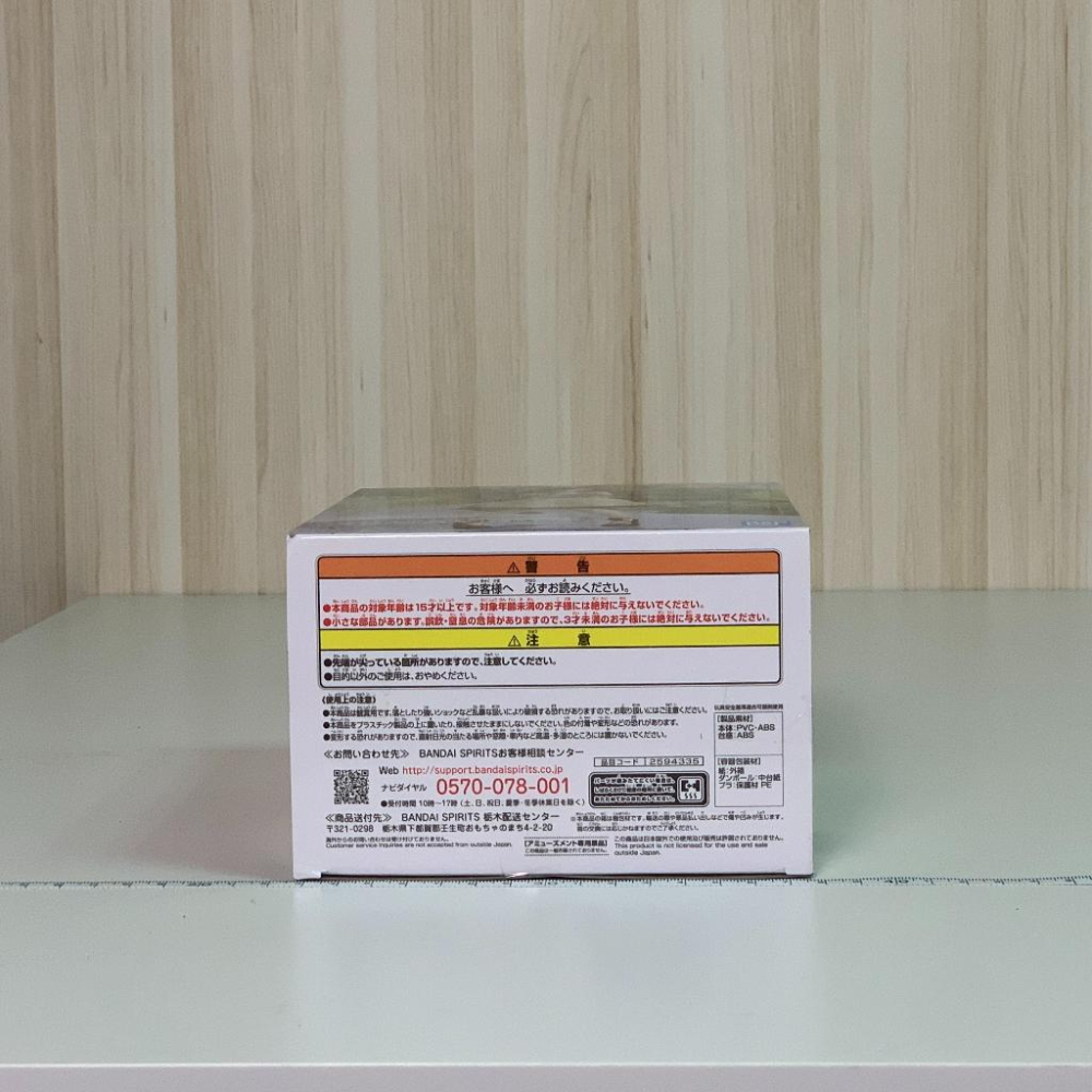 🇯🇵吼皮玩具🇯🇵 賽馬娘 米浴 私服 A款 日版 公仔 馬娘 Rice Shower 美少女 BP 景品 現貨-細節圖6