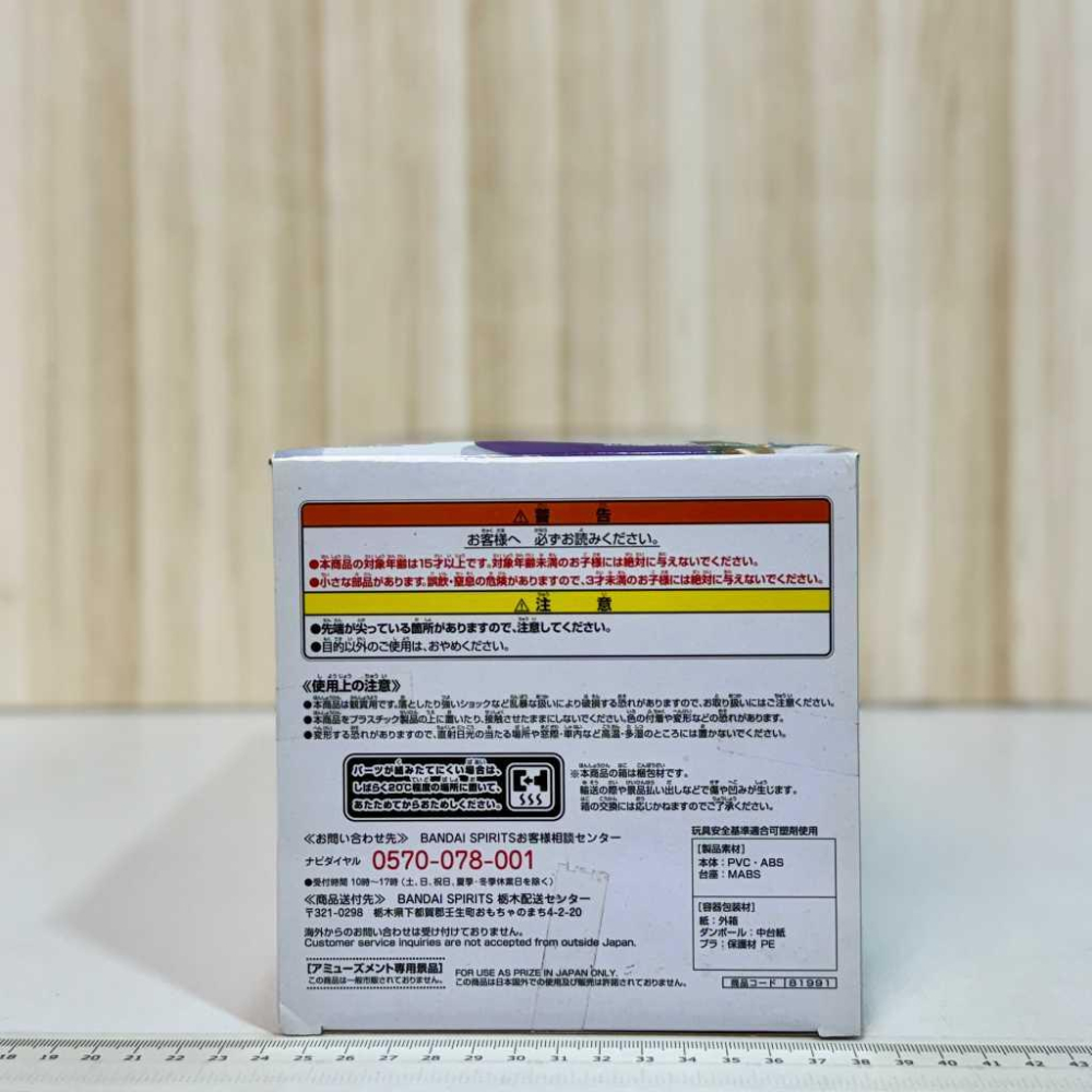 🇯🇵吼皮玩具🇯🇵 轉生 史萊姆 井澤 靜江 日版 公仔 EXQ FIGURE 關於我轉生變成史萊姆這檔事 靜 景品 現貨-細節圖5