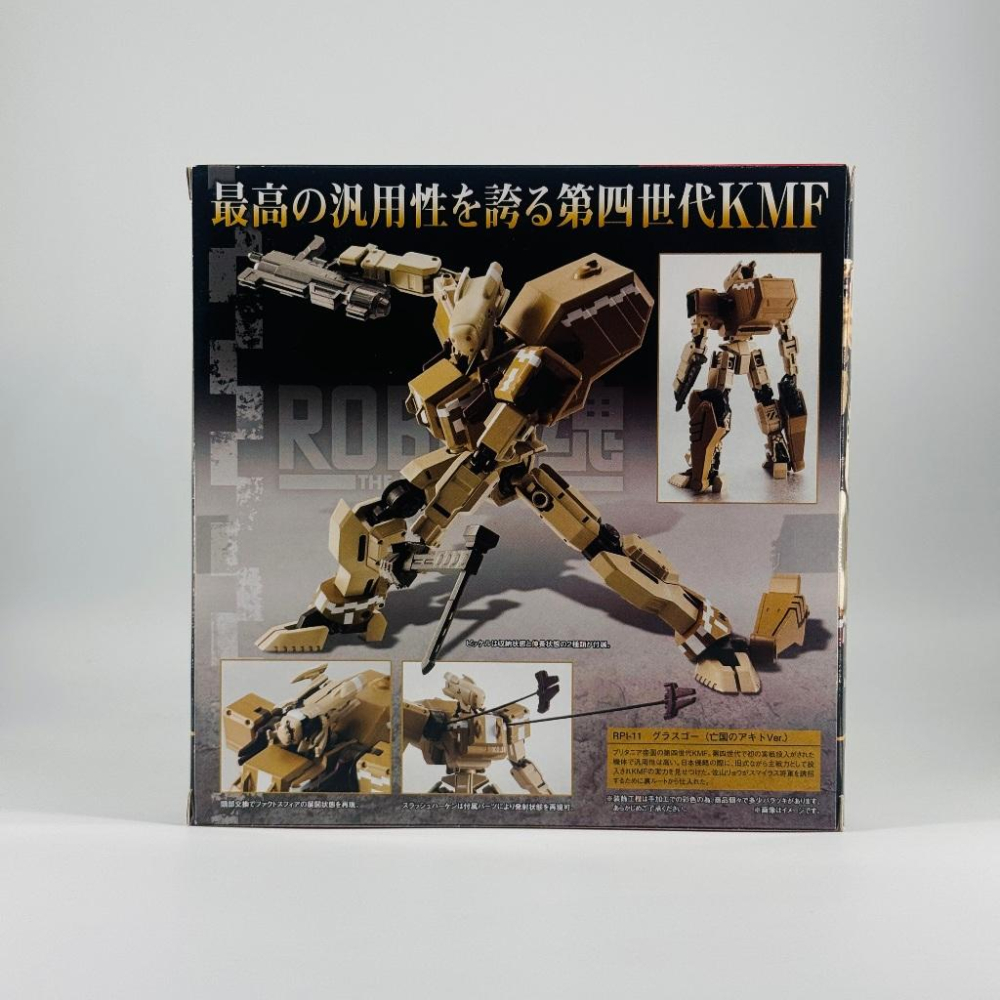 🇯🇵吼皮玩具🇯🇵 絕版 Robot魂 魯路修 格拉斯哥 亡國的阿基德 Ver. 日版 Knightmare 公仔 模型-細節圖3
