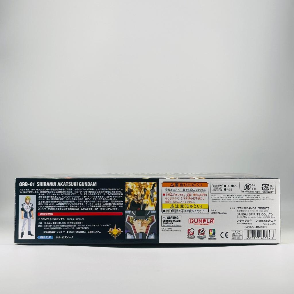 🇯🇵吼皮玩具🇯🇵 不知火 曉 鋼彈 SEED 日版 HG AKATSUKI GUNDAM ORB-01 萬代 模型 現貨-細節圖6