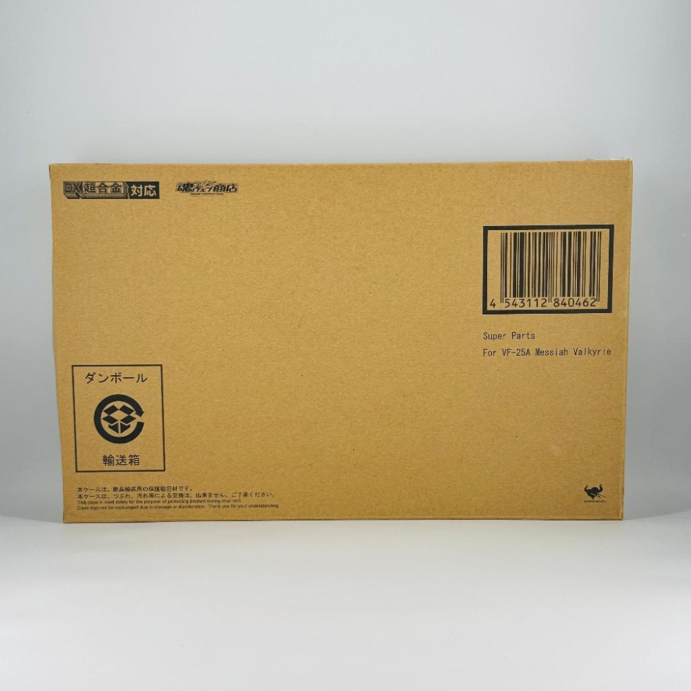 🇯🇵吼皮玩具🇯🇵 絕版 DX超合金 超時空要塞 VF-25A 一般機 超級配件包 日版魂限 MACROSS 公仔 模型-細節圖3