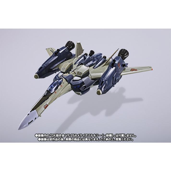 🇯🇵吼皮玩具🇯🇵 絕版 DX超合金 超時空要塞 VF-25A 一般機 超級配件包 日版魂限 MACROSS 公仔 模型-細節圖6