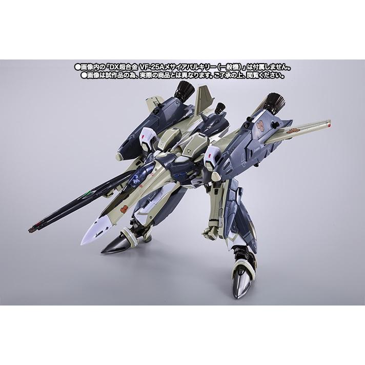 🇯🇵吼皮玩具🇯🇵 絕版 DX超合金 超時空要塞 VF-25A 一般機 超級配件包 日版魂限 MACROSS 公仔 模型-細節圖7