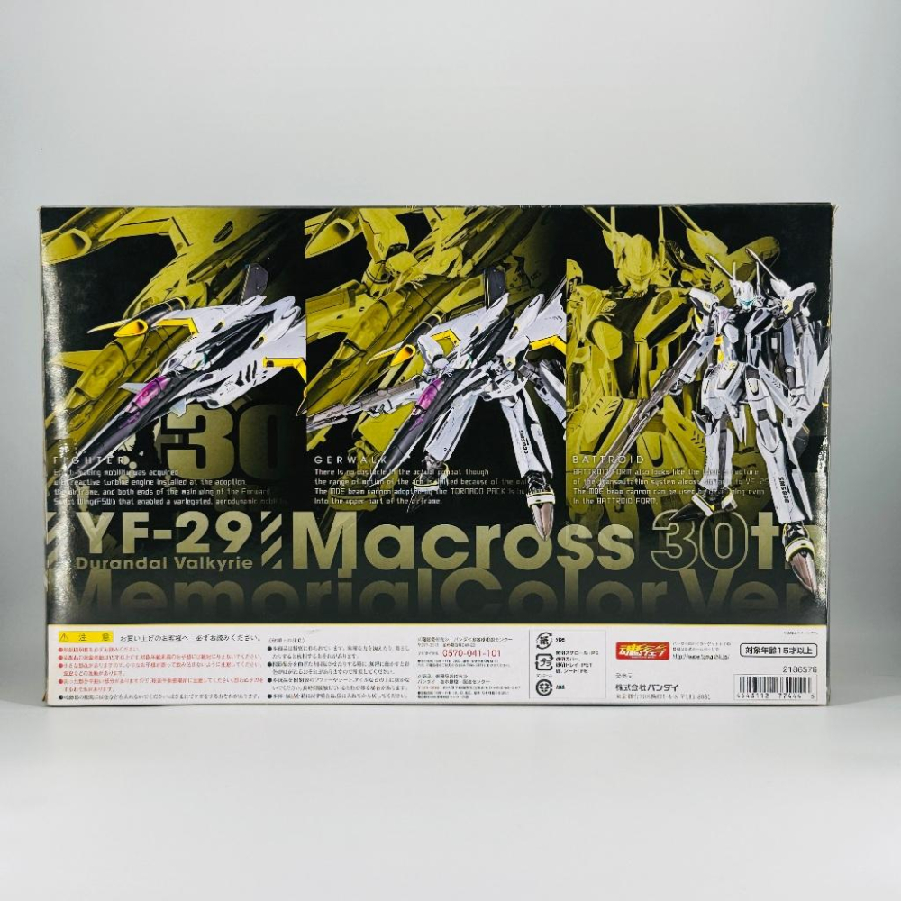 🇯🇵吼皮玩具🇯🇵 絕版 DX超合金 超時空要塞 30週年紀念 YF-29+配件包 日版 MACROSS 公仔 模型 現貨-細節圖3