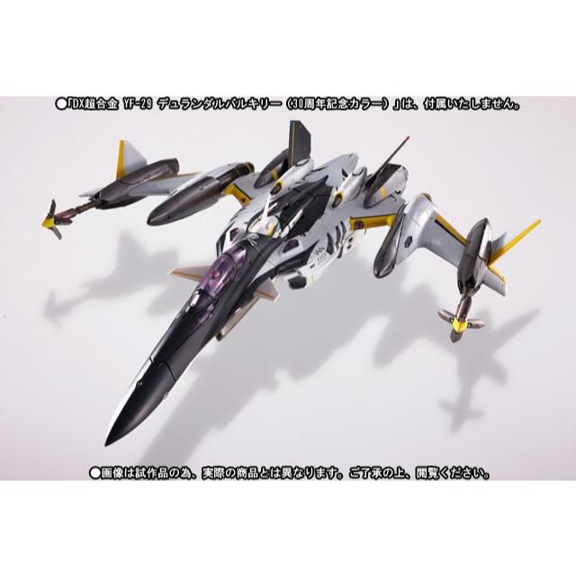 🇯🇵吼皮玩具🇯🇵 絕版 DX超合金 超時空要塞 30週年紀念 YF-29+配件包 日版 MACROSS 公仔 模型 現貨-細節圖6