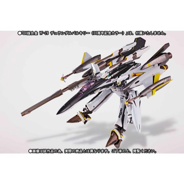 🇯🇵吼皮玩具🇯🇵 絕版 DX超合金 超時空要塞 30週年紀念 YF-29+配件包 日版 MACROSS 公仔 模型 現貨-細節圖7