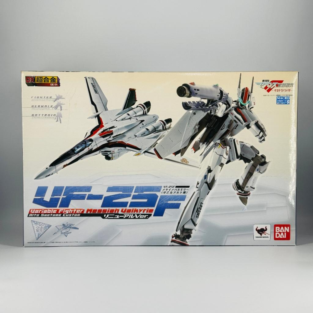🇯🇵吼皮玩具🇯🇵 絕版 DX超合金 超時空要塞F VF-25F 彌賽亞 早乙女機 + 龍捲風背包 日版 公仔 模型 現貨-細節圖2