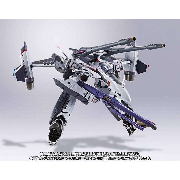 🇯🇵吼皮玩具🇯🇵 絕版 DX超合金 超時空要塞F VF-25F 彌賽亞 早乙女機 + 龍捲風背包 日版 公仔 模型 現貨-細節圖8