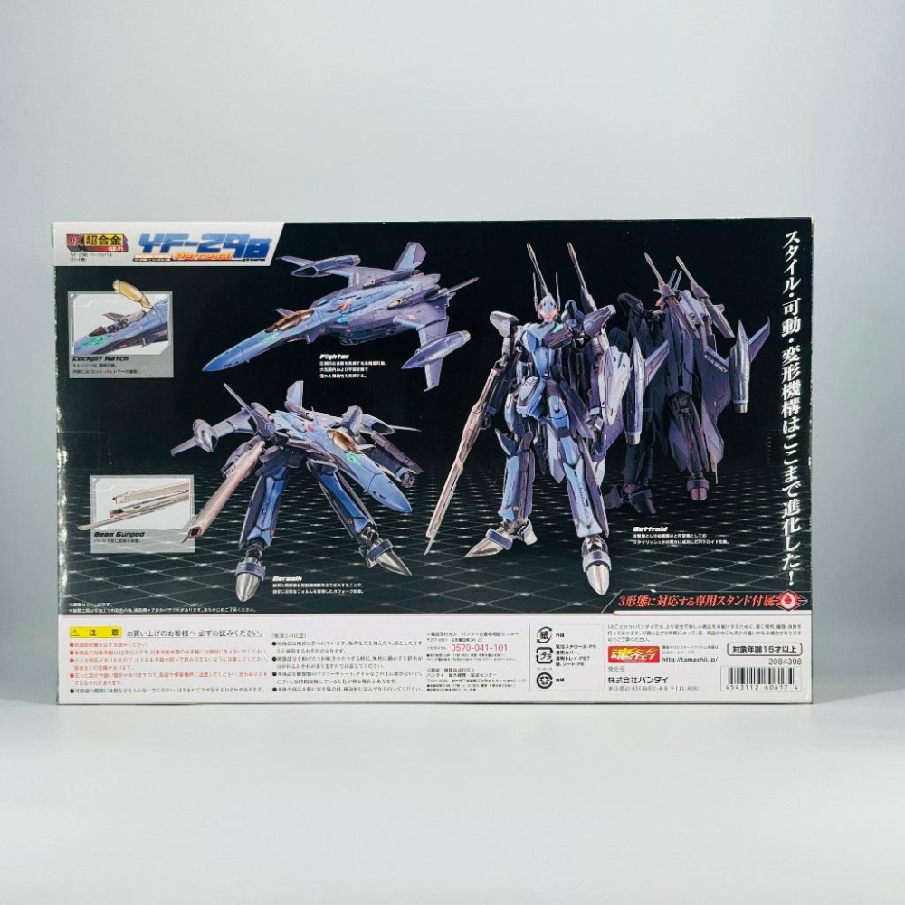🇯🇵吼皮玩具🇯🇵 絕版 DX超合金 超時空要塞 YF-29B 日版 MACROSS 30 公仔 模型 全新 現貨-細節圖2