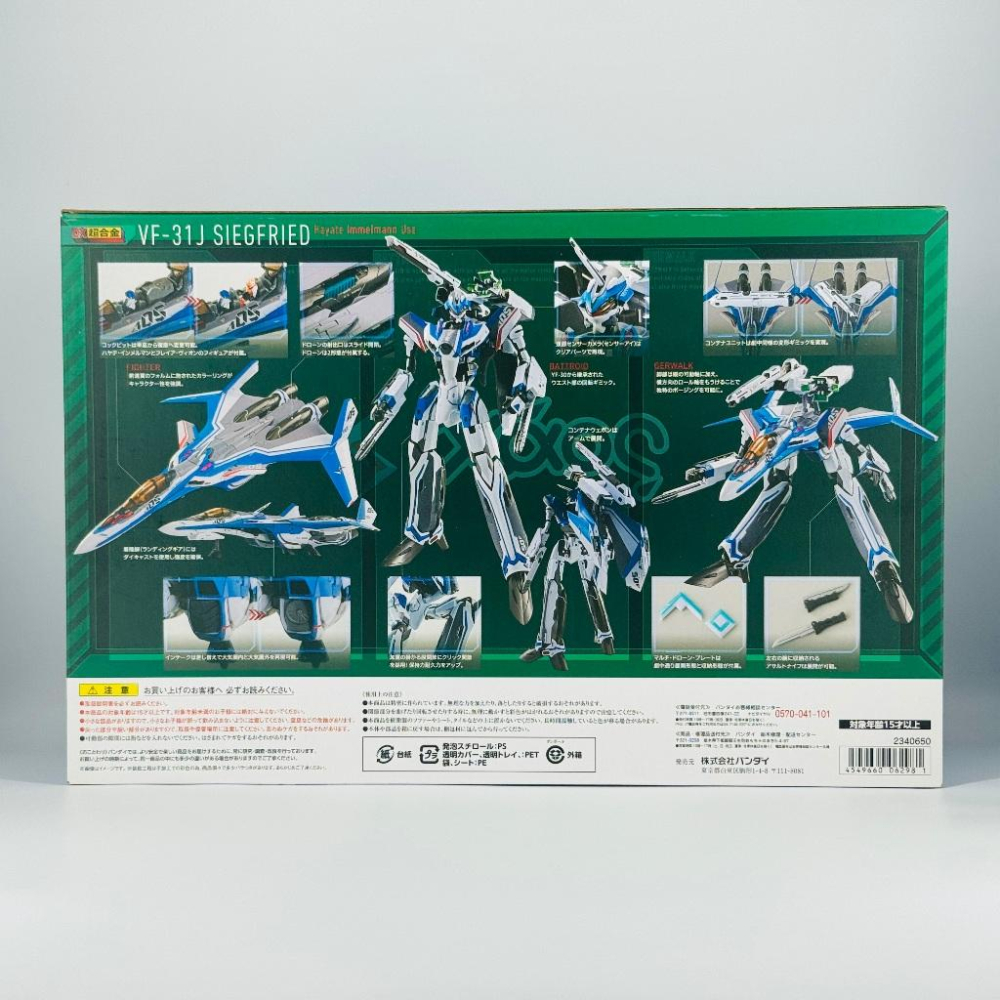 🇯🇵吼皮玩具🇯🇵 絕版 DX 超合金 超時空要塞 VF-31J 日版 MACROSS DELTA 公仔 模型 萬代 現貨-細節圖2