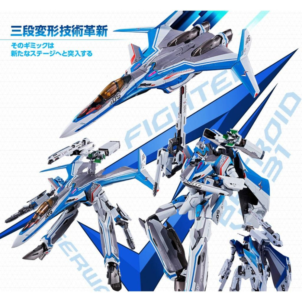 🇯🇵吼皮玩具🇯🇵 絕版 DX 超合金 超時空要塞 VF-31J 日版 MACROSS DELTA 公仔 模型 萬代 現貨-細節圖3