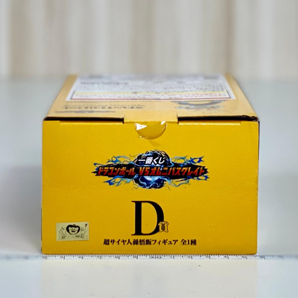 🇯🇵吼皮玩具🇯🇵 七龍珠 孫悟飯 日版 金證 一番賞 D賞 公仔 OMNIBUS GREAT 超級賽亞人 悟飯 景品-細節圖3