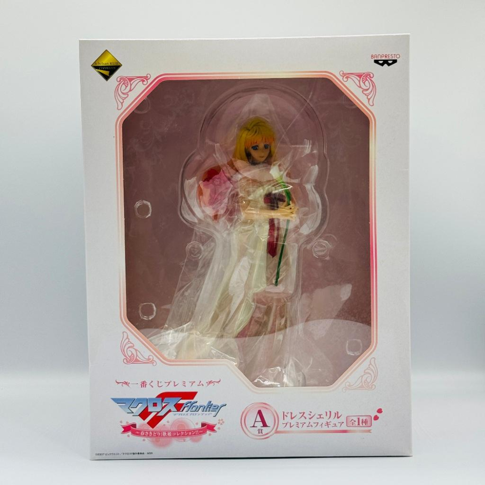 🇯🇵吼皮玩具🇯🇵 絕版 超時空要塞 F 雪露 諾姆 日版 一番賞 A賞 禮服 公仔 雪莉露 歌姬 Macross 景品-細節圖3