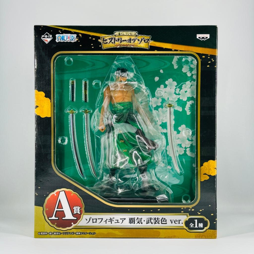 🇯🇵吼皮玩具🇯🇵 絕版 航海王 索隆 武裝色 霸氣 日版 金證 一番賞 A賞 海賊王 索隆的歷史 公仔 三刀流 景品-細節圖3