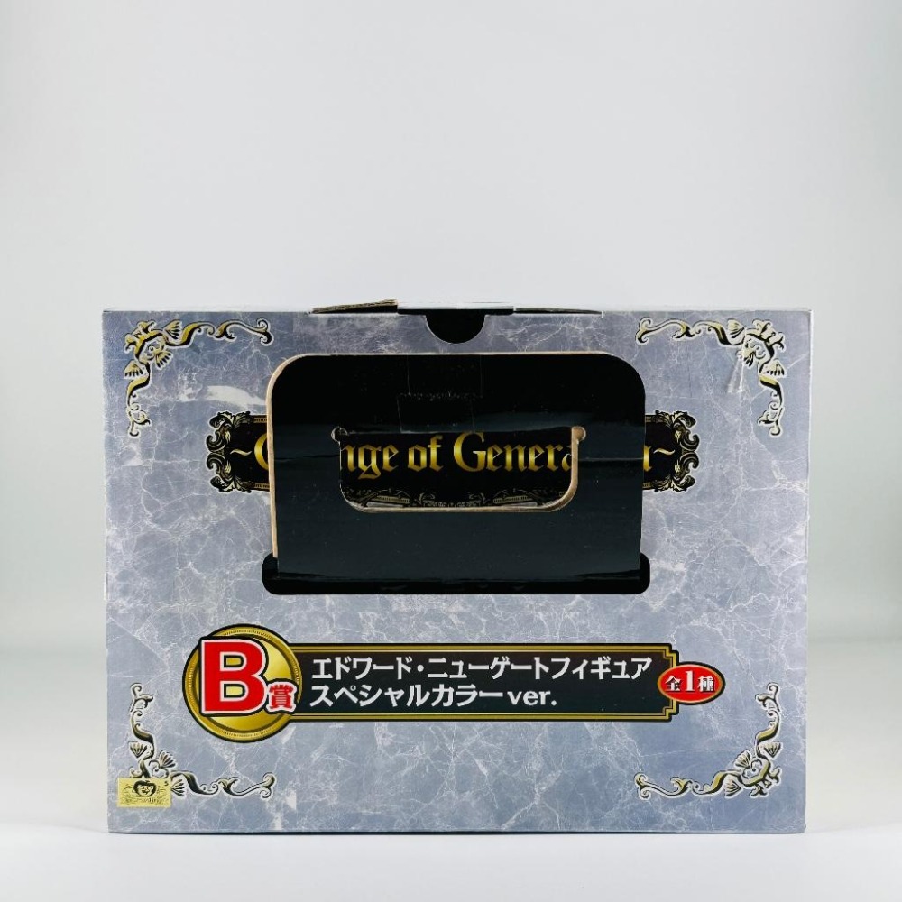 🇯🇵吼皮玩具🇯🇵 絕版 航海王 年輕 白鬍子 日版 金證 一番賞 B賞 特別色 公仔 世代交替篇 羅傑 海賊王 景品-細節圖3