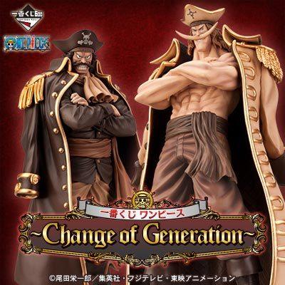 🇯🇵吼皮玩具🇯🇵 絕版 航海王 年輕 白鬍子 日版 金證 一番賞 B賞 特別色 公仔 世代交替篇 羅傑 海賊王 景品-細節圖7