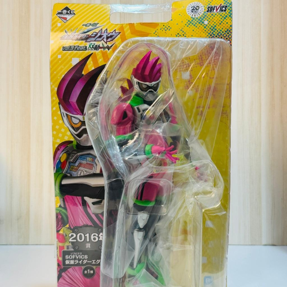 🇯🇵吼皮玩具🇯🇵 絕版 假面騎士 EX-AID 日版 金證 一番賞 2016年賞 巨無霸 SOFVICS 公仔 景品-細節圖2